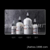 Starbrite Tattoo Pigment 1OZ High Gloss White 30ML White Tattoo Ink Pigment details Picture